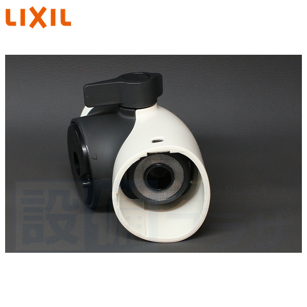 A-8944/N97]LIXIL/INAX シャワーヘッド部 N97 ホワイト : 設備プラザ