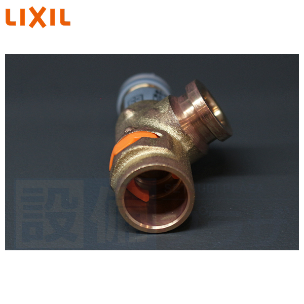 A-9676]INAX/LIXIL 接続金具ASSY : 設備プラザ - 通販 - Yahoo