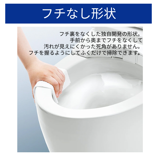 [CES9336]TOTO ウォシュレット一体形便器 GG-800 一般地 床排水 排水心200mm リモコン付属〈CES9335Rの後継品〉 |  | 02