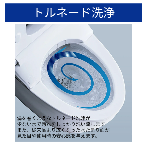 [CES9336M]TOTO ウォシュレット一体形便器 GG-800 一般地 床排水 リモデル対応 リモコン付属〈CES9335MRの後継品〉 |  | 03