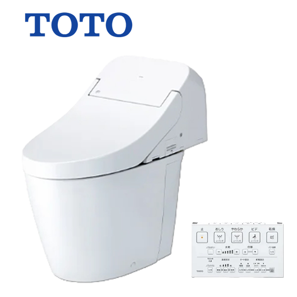 [CES9426PX]TOTO ウォシュレット一体形便器 GG2 一般地 壁排水 リモデル対応 リモコン付属〈CES9425PXの後継品〉 | 