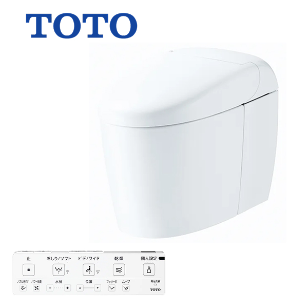 [CES9520PR]TOTO トイレ ウォシュレット一体型トイレ ネオレストRS2グレード 一般地 壁排水 排水心120mm リモコン付属 | 