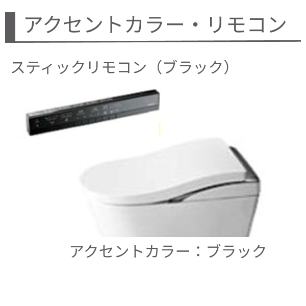[CES9820E]TOTO ウォシュレット一体形便器 ネオレストLSタイプ LS2 一般地 床排水 スティックリモコン TCF9820E+CS911B |  | 03