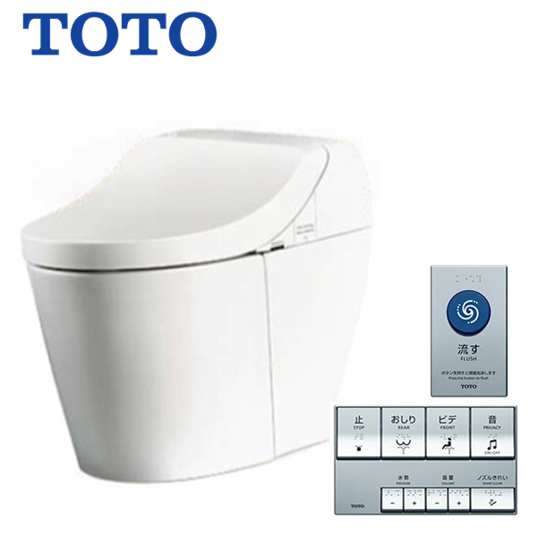 [CES9F11]TOTO パブリック向けウォシュレット 一体型便器 GGA-P 一般地 床排水 排水心200mm ホワイト リモコン付属〈CES9251の後継品〉 | 