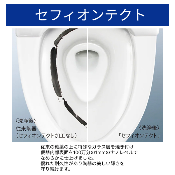 [CES9F31M]TOTO トイレ ホテル向けウォシュレット一体形便器 床排水 排水心295〜540mm リモコン付属 ホワイト〈CES9201Mの後継品〉 |  | 04