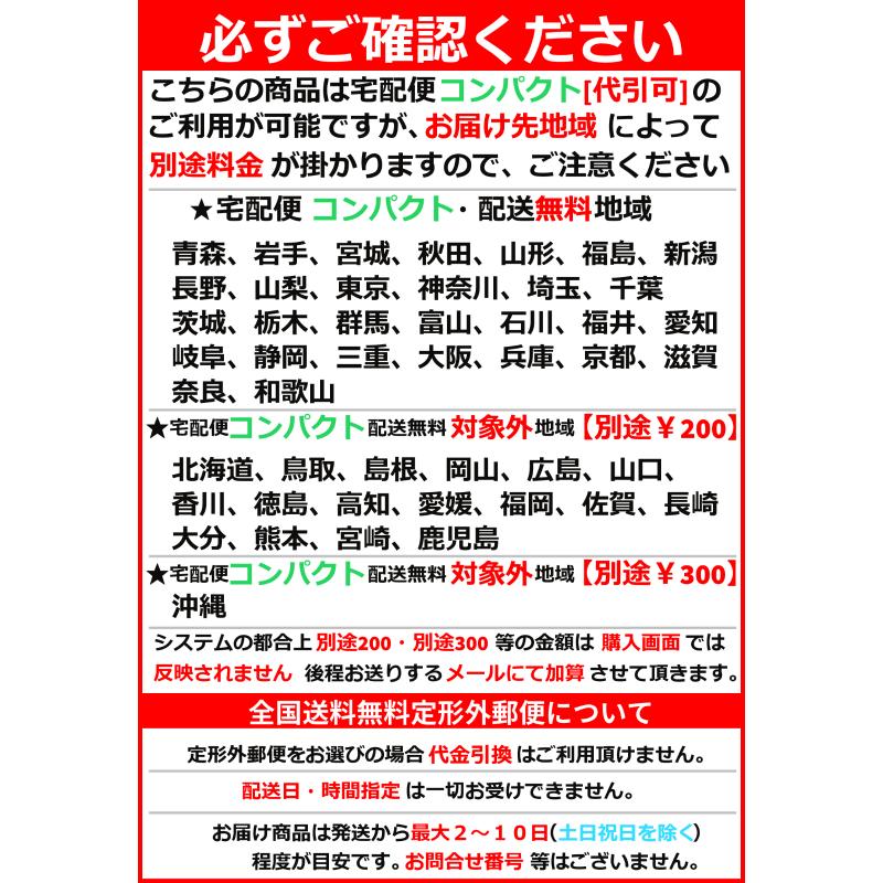 正規品・あすつく 在庫あり  [FP1025]ノーリツ NORITZ ハーマン浄水器カートリッジ3個入【メーカー品番：0510B01】(宅配便コンパクト／定形外郵便)｜setubi｜03