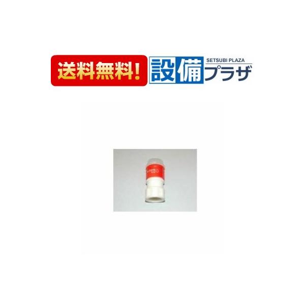 ポイント5倍　あすつく 在庫あり[CQ773B13Z]パナソニック ワンタッチジョイント　CQ773B13Kの後継品　 | Panasonic | 01