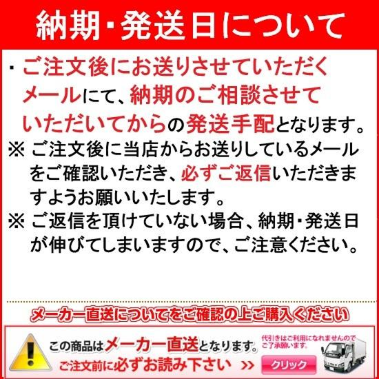 CUG-207UR F]長府製作所/サンポット 石油温水暖房ボイラ 暖房・融雪