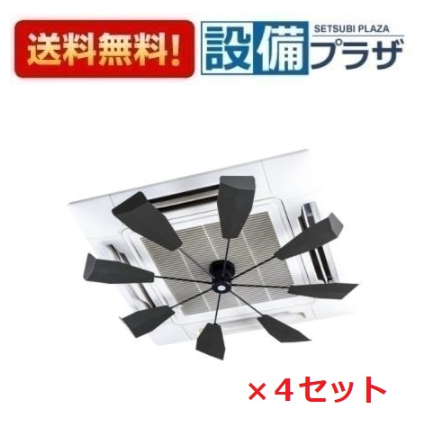 HBF-FA1 B/B×4セット