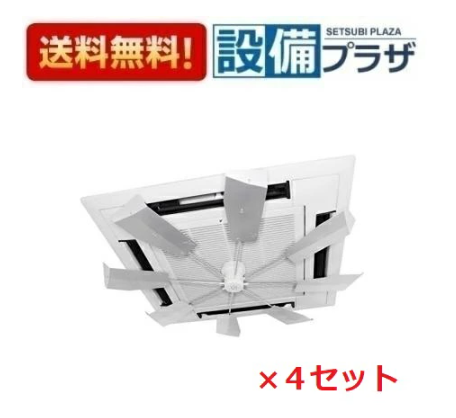 HBF-FA1 C/W ×4セット