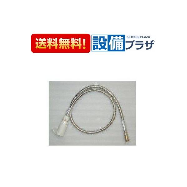 あすつく ポイント10倍 在庫あり[HC185DW-U14]KVK 旧ＭＹＭ品 FM244U14シリーズ等用 洗髪水栓用シャワーホース組 ケーブイケー  : hc185dw-u14-p10 : 設備プラザ - 通販 - Yahoo!ショッピング