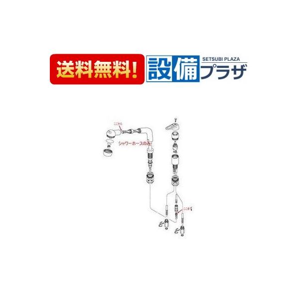 あすつく ポイント5倍 在庫あり [HC186DW-U12]KVK 水栓金具 旧ＭＹＭ品