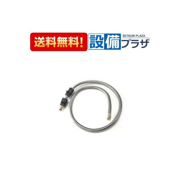 あすつく ポイント10倍 在庫あり[HC187BG-U15]KVK　旧MYM品　FB244U15等用シャワーホース | KVK | 01