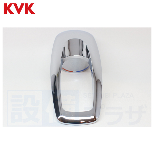 [KP1040]KVK 旧MYM　操作レバー組 | KVK | 01
