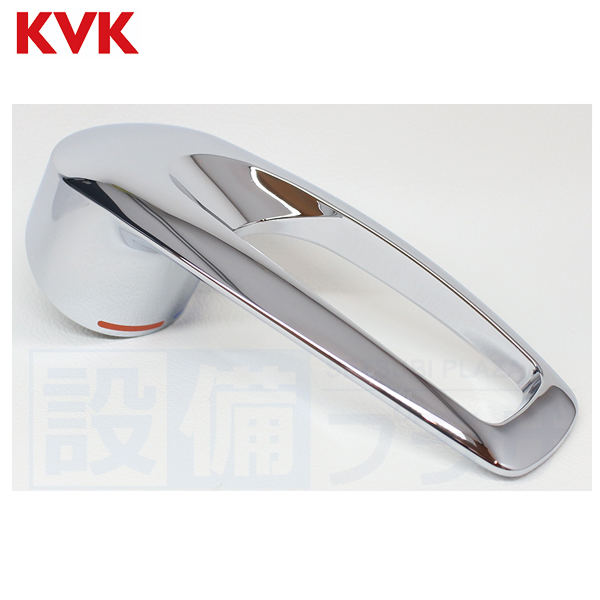 [KP1040]KVK 旧MYM　操作レバー組 | KVK