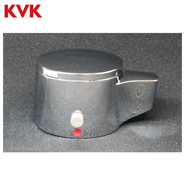 KVK [KP303-B]KVK 旧MYM品 温調ハンドルセット MS6143シリーズ : 設備