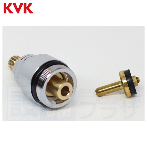 KVK [KP636]KVK 水栓金具 旧MYM M643RU9シリーズ 止水上部 水側