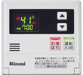 RUH-V1613W(A)]リンナイ 給湯暖房用熱源機 屋外壁掛設置 または パイプ