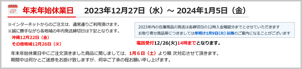 あすつく 在庫あり [THYB25-2]TOTO 取り換え部材・お手入れ部材 キッチン用スプレー (ねじM24) (旧品番 THYB25)(宅配便コンパクト／定形外郵便)