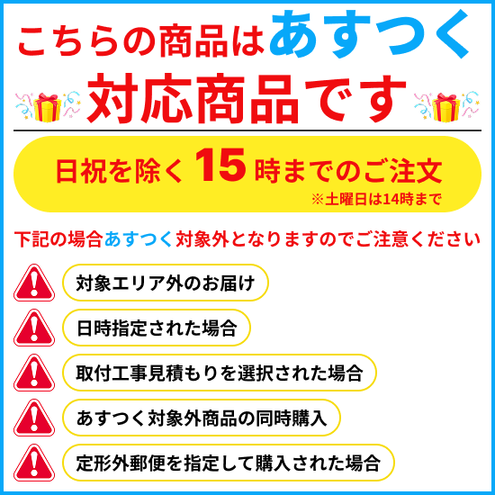 あすつく 在庫あり[THZ7]TOTO 浄水カ...の詳細画像2