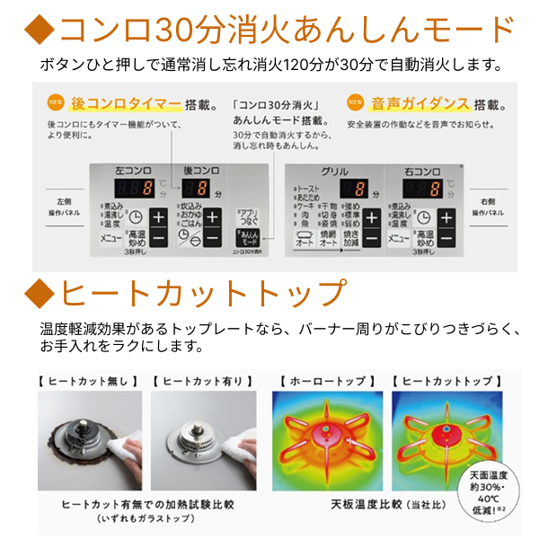 [PD-893WS-U60GH]パロマ ビルトインコンロ FACEIS GRAND(フェイシス グランド) 3口 幅60cm 水なし両面焼グリル シャインシルバー〈PD-863WS-60GHの後継品〉 |  | 07