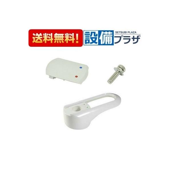 tl385（水栓部品）の商品一覧｜水栓、混合水栓｜水回り、配管｜住宅