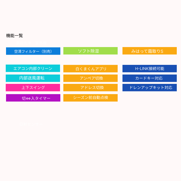 RAS-AJ2526S]日立 ルームエアコン AJシリーズ 白くまくん 単相100V 8畳