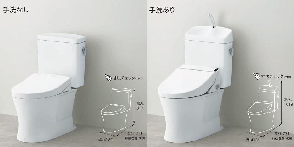 【コミコミプラン(商品+取付工事)】※[TCF226]TOTO 標準、大型兼用サイズ♯SC1 または #NW1  ホワイト(ウォームレット交換：ウォームレットリフォーム)