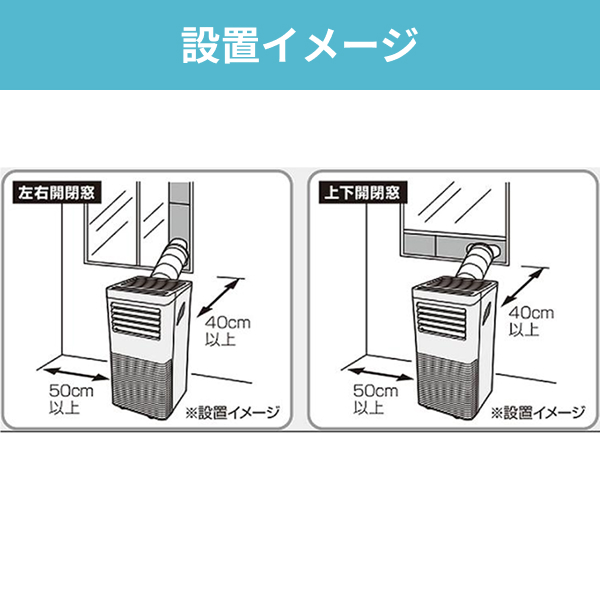 SKJ-KY22A(W)]エスケイジャパン 移動式エアコン スポットクーラー 冷風