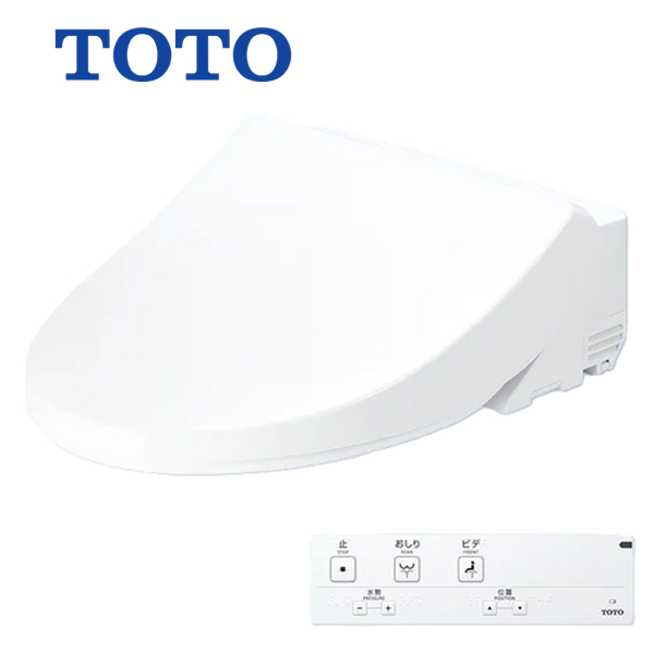 [TCF5111]TOTO ホテル向け ウォシュレット HX1 瞬間式 レバー便器洗浄 ホワイト リモコン付属〈TCF5013の後継品〉 | 