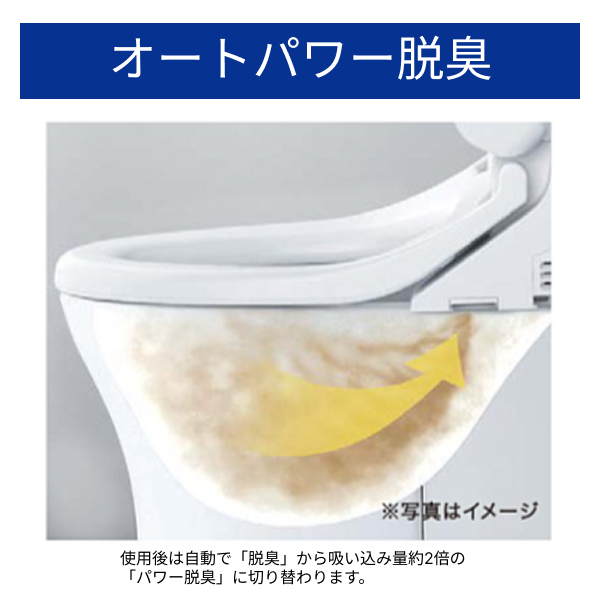 [TCF5121]TOTO ホテル向け ウォシュレット HX2 瞬間式 レバー便器洗浄 オートパワー脱臭 ホワイト リモコン付属〈TCF5023の後継品〉 |  | 01
