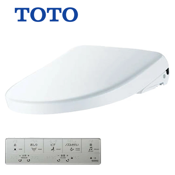 [TCF5871R]TOTO トイレ 温水洗浄便座 ウォシュレット アプリコットP AP3 便器洗浄ユニット別売  便ふたあり | 