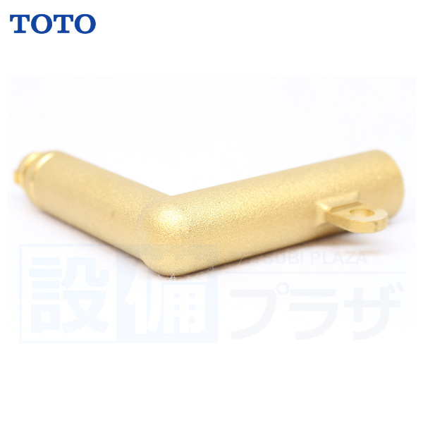 [TH132243]TOTO 水栓部材　エルボ |  | 01