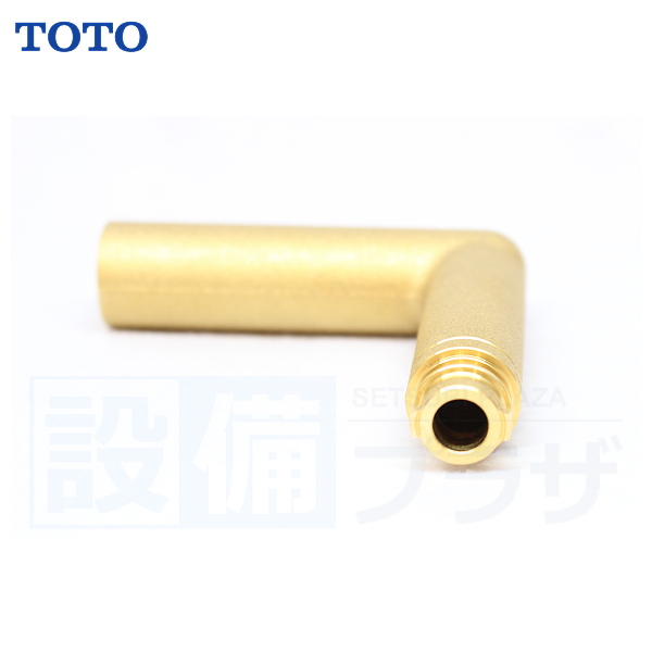 [TH132243]TOTO 水栓部材　エルボ |  | 02
