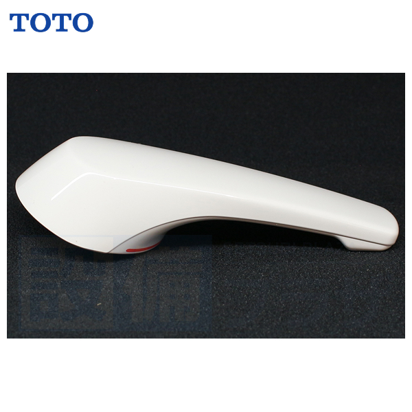 [TH32360W]TOTO 水栓部材　レバーハンドル | 