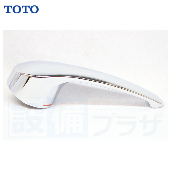 TH32382WA]TOTO 水栓部材 レバーハンドル : 設備プラザ - 通販 - Yahoo