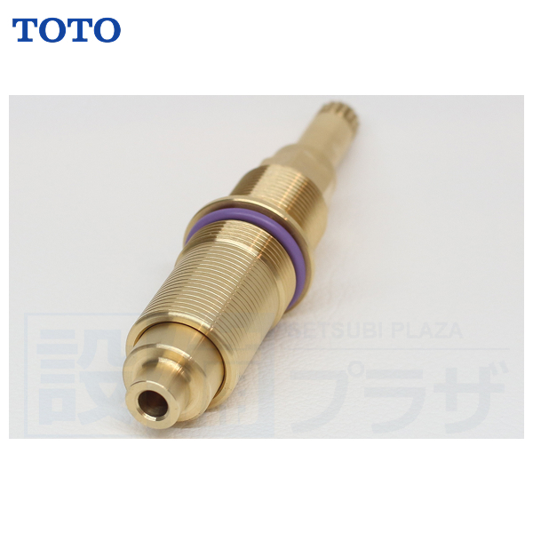 [TH5B0360]TOTO 水栓部材　スピンドル部　湯用　 |  | 01