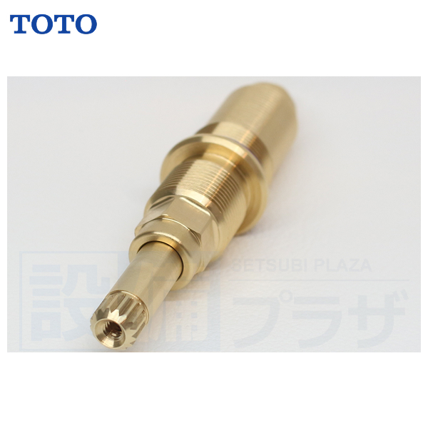 [TH5B0360]TOTO 水栓部材　スピンドル部　湯用　 |  | 02