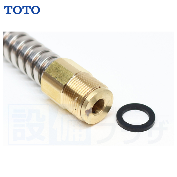 [TH5C0600]TOTO ホースユニット〈5C000600の後継品〉 | TOTO | 01