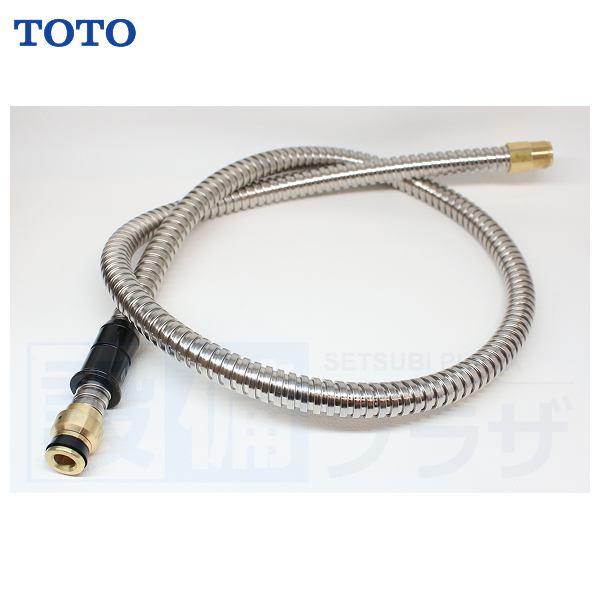 [TH5C0600]TOTO ホースユニット〈5C000600の後継品〉 | TOTO
