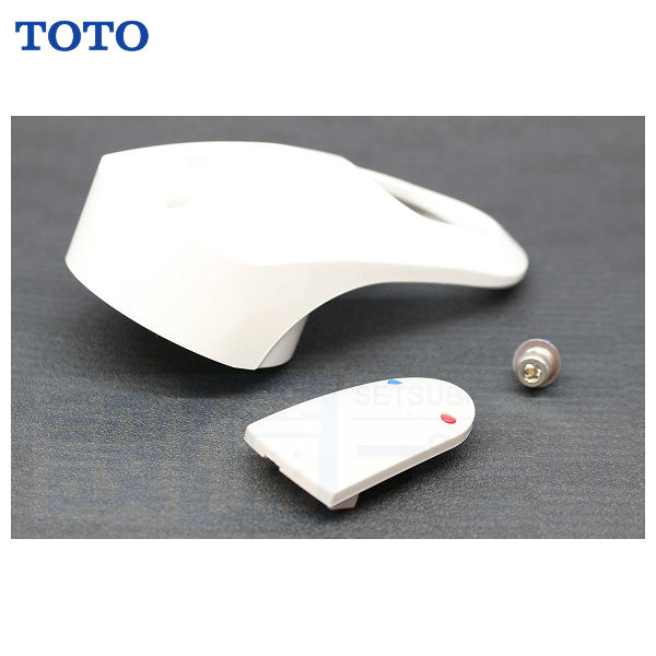 TLE28002J]TOTO 台付自動水栓 スパウト部 アクアオート Aタイプ 湯
