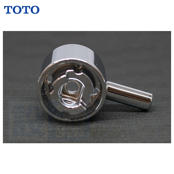 [TH5D0257]TOTO　ハンドル部〈5D000257の後継品〉 | TOTO | 01