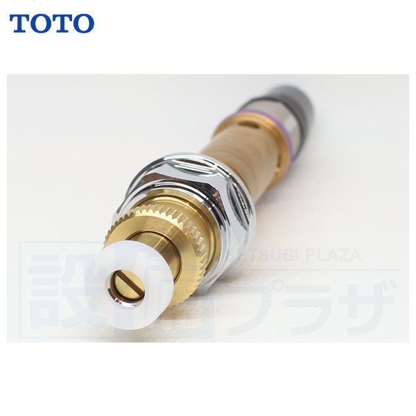 toto 部品（バルブ、止水栓）｜水回り、配管｜住宅設備 | DIY、工具 の