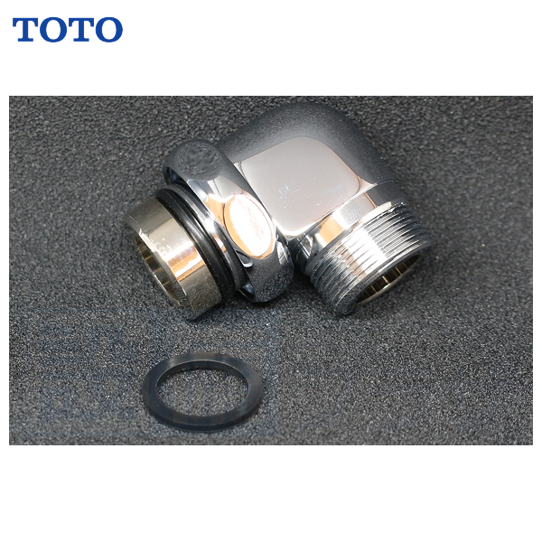 [TH730-3]TOTO 水栓部材　シャワーエルボ | 