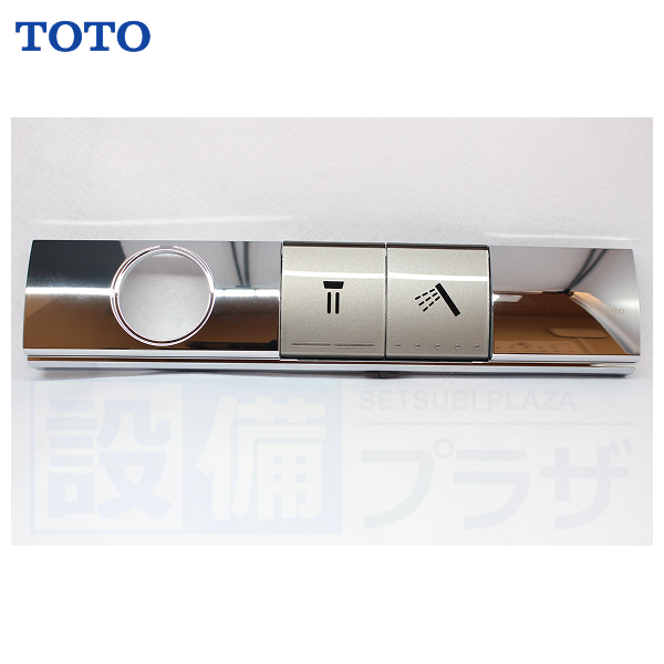 [TH97508RR]TOTO 水栓部材　ボタンユニットL | 