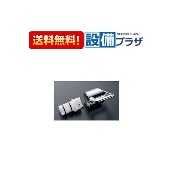 ポイント5倍 あすつく 在庫あり[THA1-2]TOTO 水栓金具取り換えパーツ 切り替えハンドル部 | TOTO | 01
