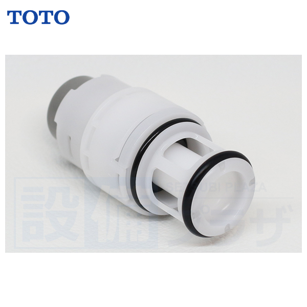 [THF41R]TOTO　部材　開閉バルブ部〈THF41の後継品〉 | TOTO | 02