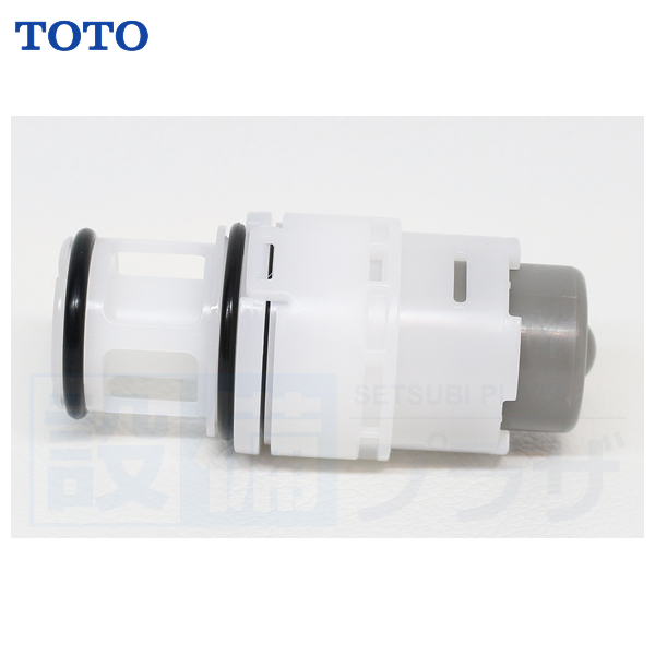 [THF41R]TOTO　部材　開閉バルブ部〈THF41の後継品〉 | TOTO