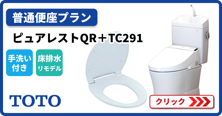 TOTO 【大特価工事費込み(商品+取付工事)】[CS232BM+SH233BA+TCF8CKM01