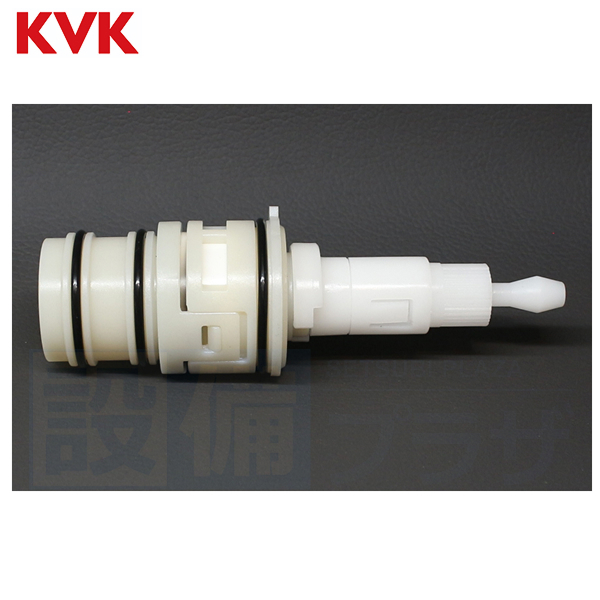 KVK [Z411431]KVK 水栓金具 KF239・KF269用止水ボンネットユニット